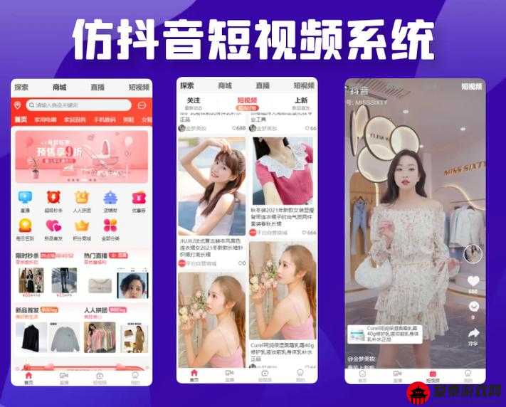 成品短视频 app 源码入口在哪详细说明