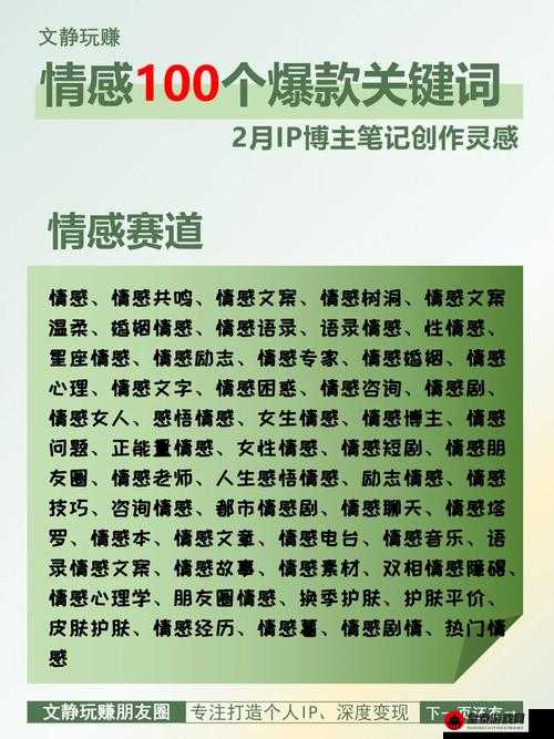 悠长假期鱼单怎么解锁？资深博主教你解锁技巧攻略