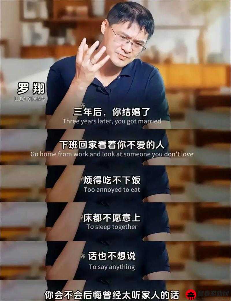 妻子年轻貌美丈夫却不肯回家的原因探讨