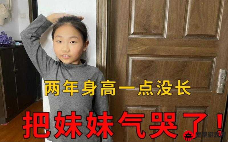 多少厘米可以让女孩子哭：答案在这里