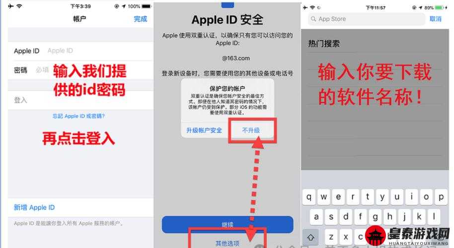 探索 AppStore 美区免费 2024-实用指南