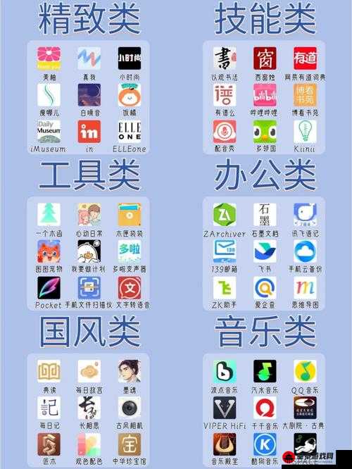 91gbapp 安卓版，一款实用的工具类 APP