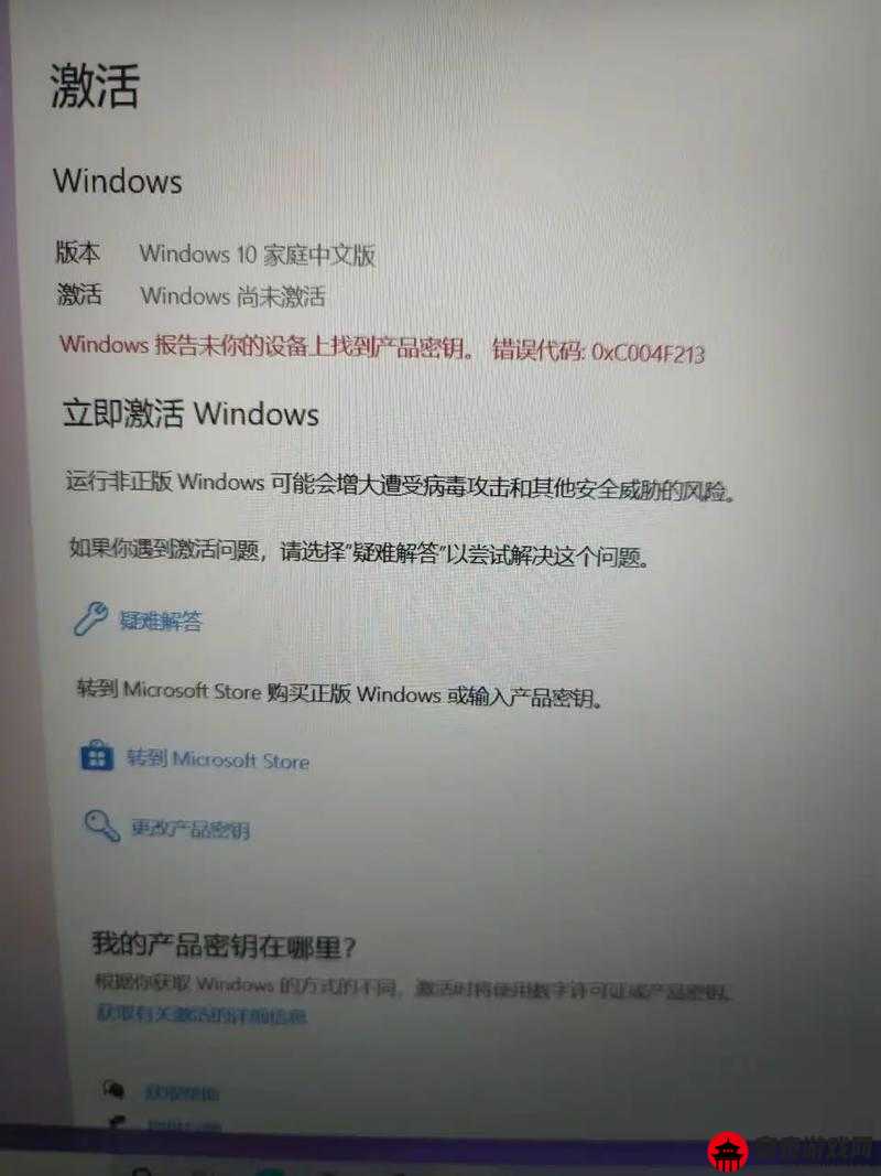 哪里可以找到高清 WINDOWS 免费版网站：相关信息