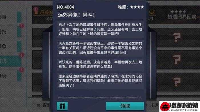 VGAME 消零世界：一个碎纸片的奇异任务，看我如何攻略