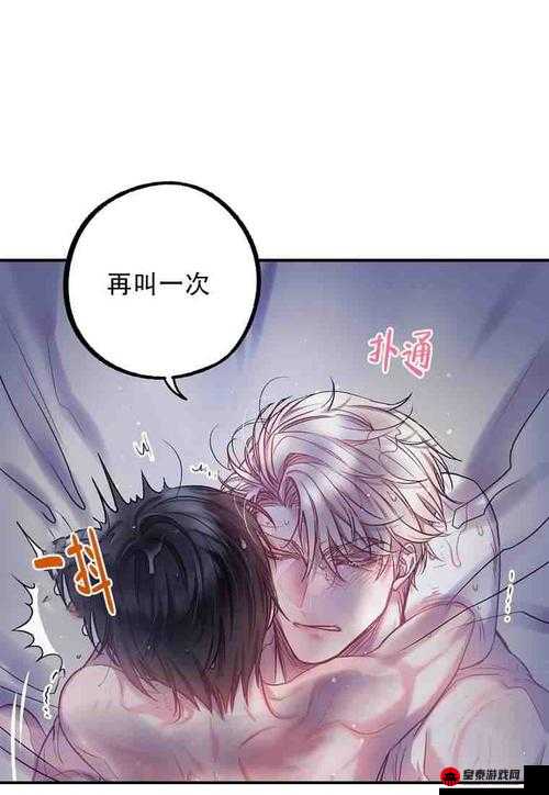 啵乐官网入口：畅享精彩漫画资源