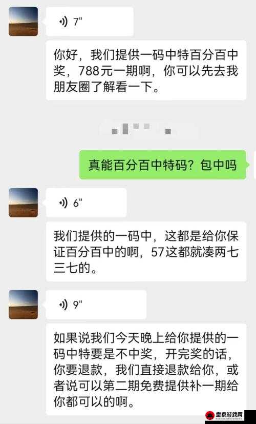 W 无区码一码二码三码的特点与应用