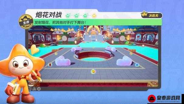 元梦之星烟花大战终极攻略：玩转烟花盛宴，登顶星辰之战