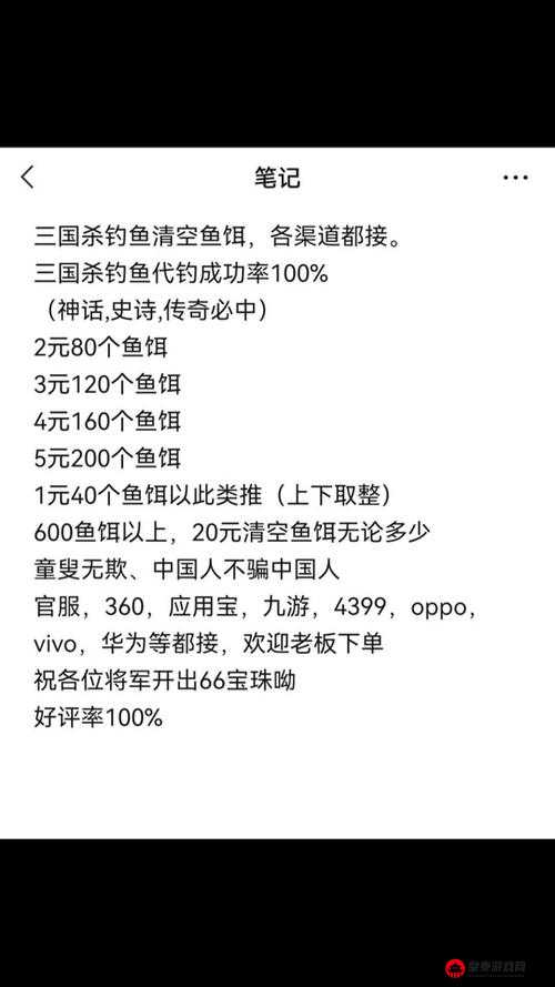 像素时代鱼饵获取全攻略 教你轻松得到各种鱼饵的详细方法与技巧