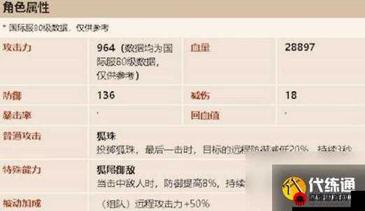 坎公骑冠剑迷宫 40 攻略：完美通关的秘密技巧