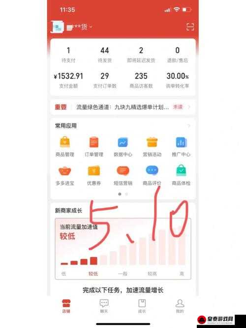 免费网站在线观看人数在哪网：实时数据查询