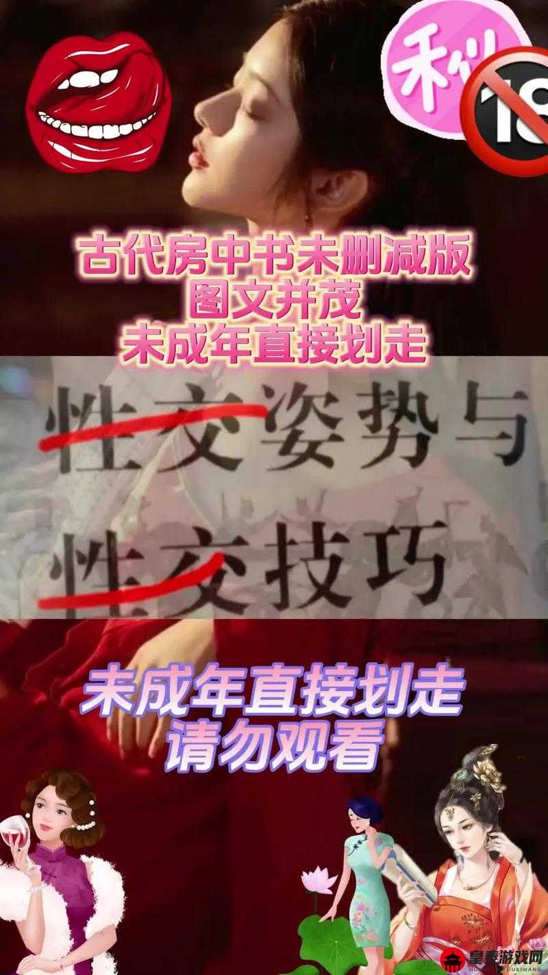 九浅一深与左三右三搭配方法探讨