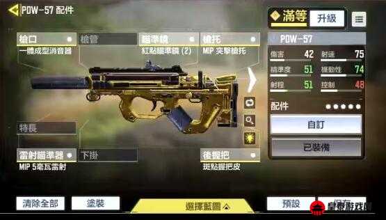 使命召唤手游：SMG-5 深度解析，配件推荐助你称霸战场