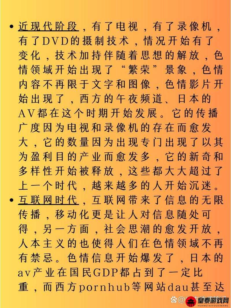 日本色倩网是什么及相关内容介绍