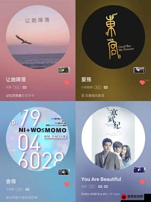 奇异人生第章全歌曲宝典：探索第章专属歌曲列表大全