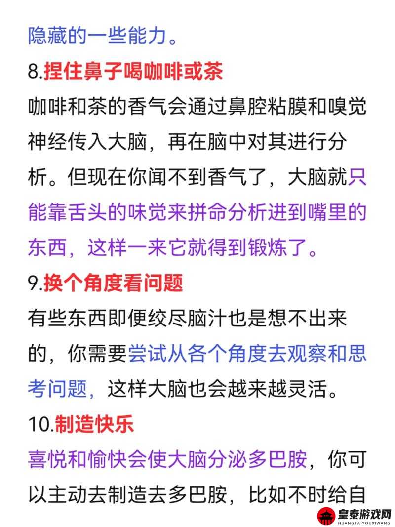 最强的大脑谁更聪明第 165 关：烧脑挑战，智商碾压