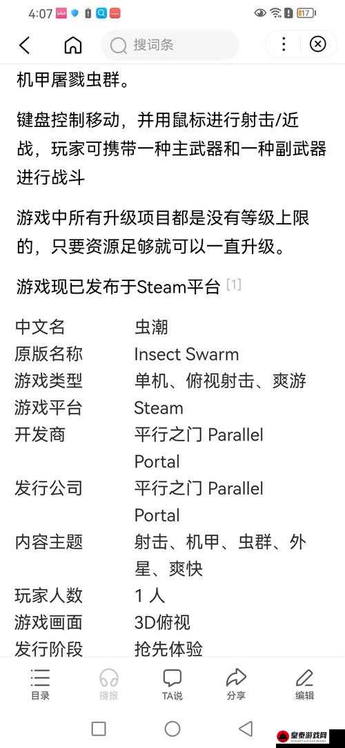 关于碧蓝航线诺瓦露建造时间及最新建造池详细一览攻略