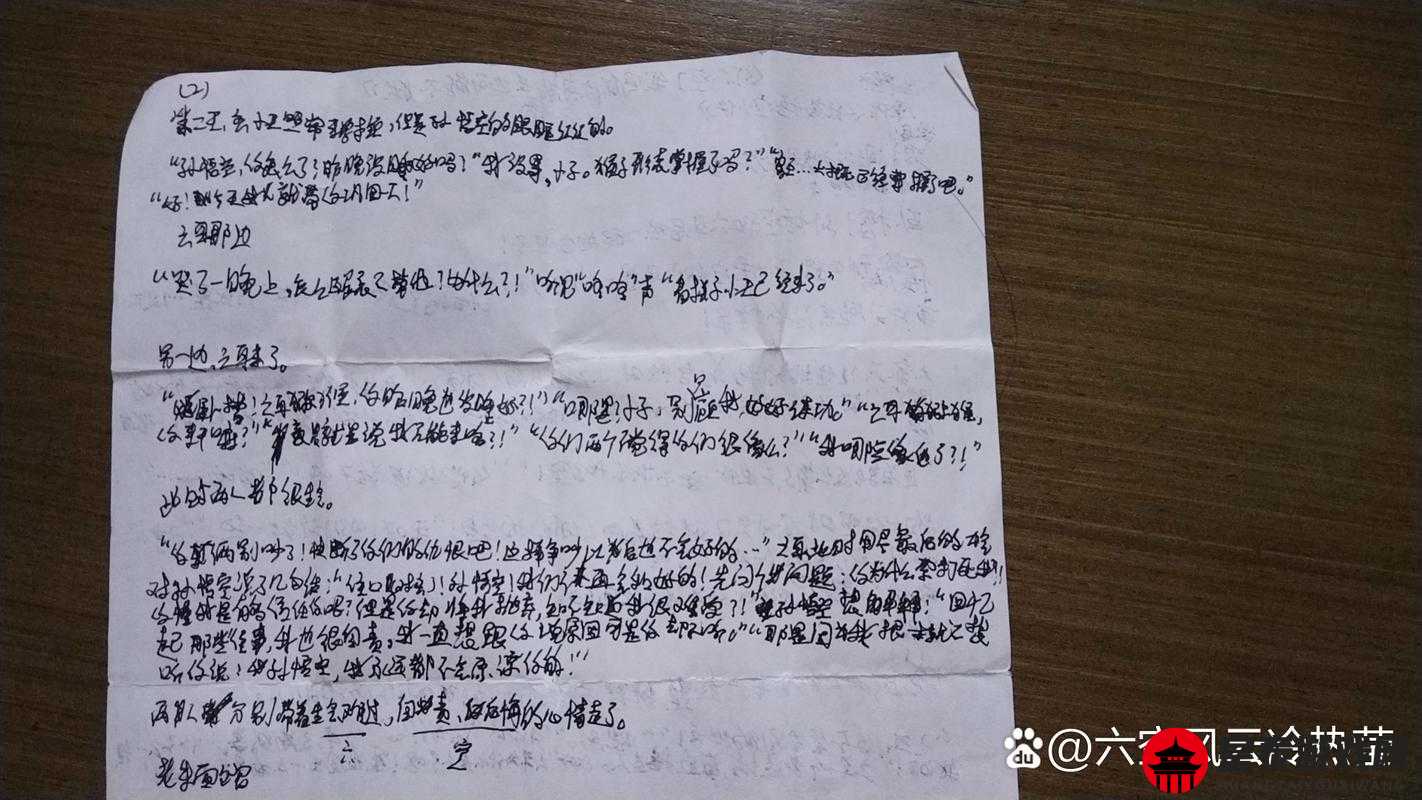 乐高城市风云作弊码秘籍