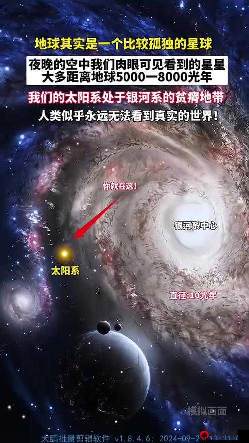 关于第银河感染任务接取攻略详解：探索未知星球感染线索的旅程开始了