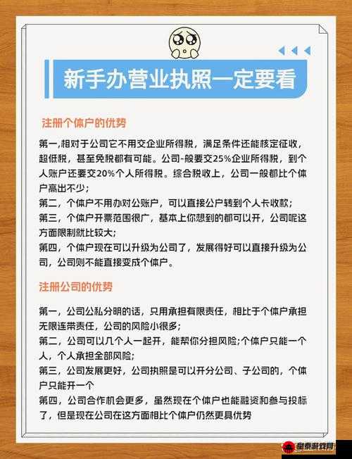 像素时代游戏中篮子的制作全流程详细攻略指南一步到位