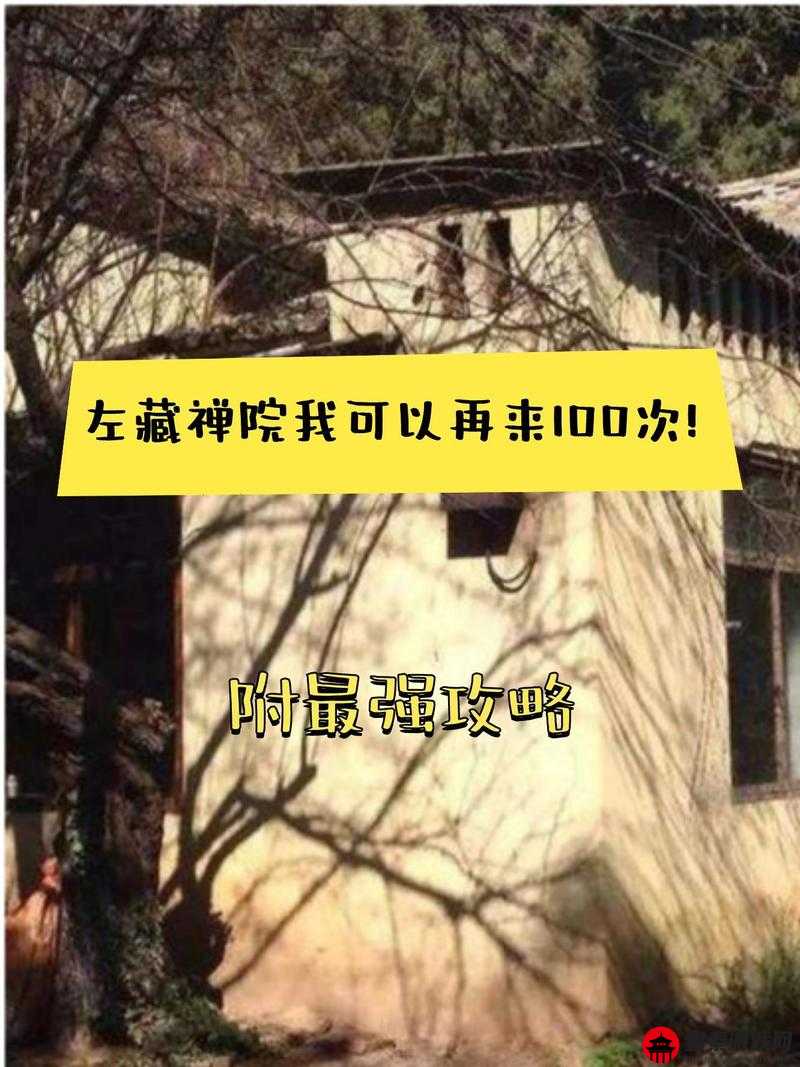 探索悬空寺，寻找墨衍录：大佛秘境地点全攻略