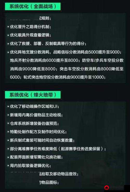 城市特勤模式技巧攻略