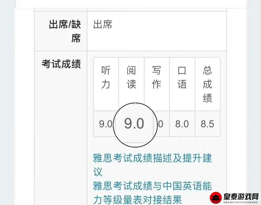 半月传第 9 关通关秘籍 详细图文攻略助你轻松闯过第 9 关