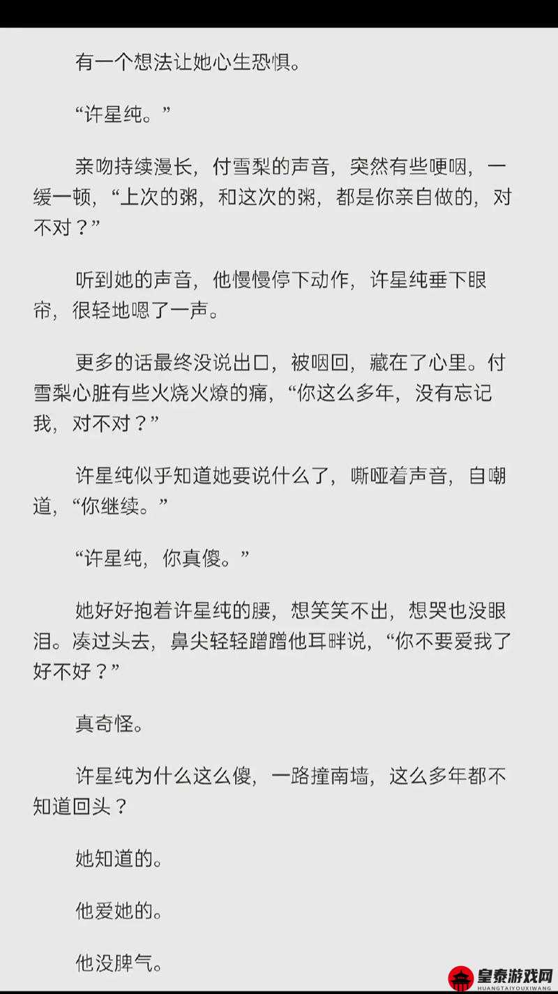 无人区乱码怎么用手机发消息-探讨与解析