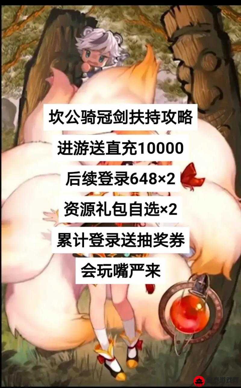 坎公骑冠剑 3-1 怎么玩？三星通关攻略，教你轻松玩转游戏