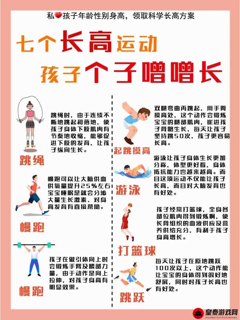 以运动当首富 三天解锁所有新大楼的神奇攻略秘籍