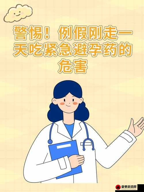 没带罩子让他吃了一天的药怎么办 应对措施及预防建议