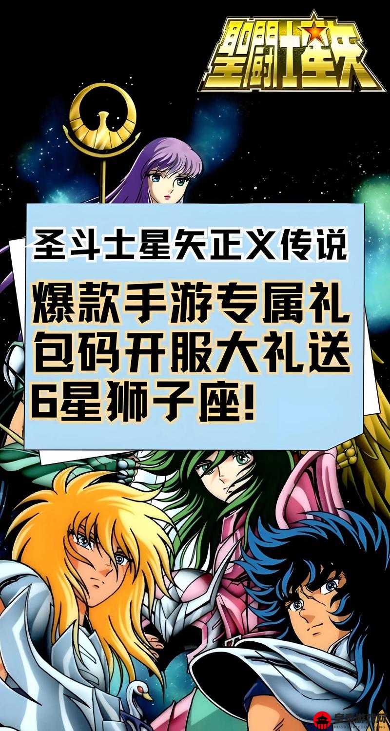 圣斗士星矢正义传说青铜圣斗士强度分析及选择推荐全面攻略指南