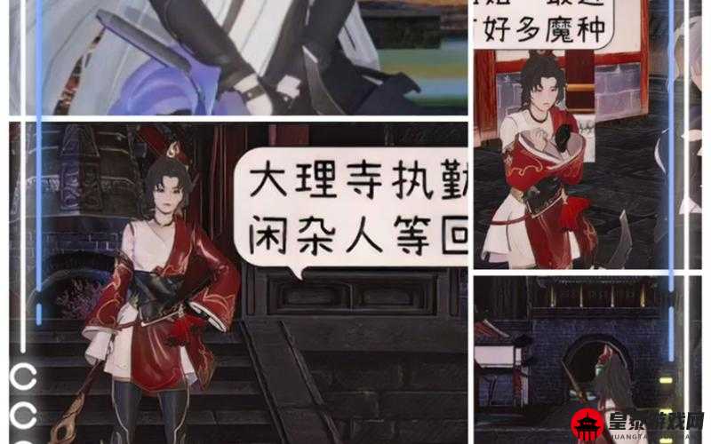 云缨巡街救阿离漫画天堂：奇迹之夜的邂逅