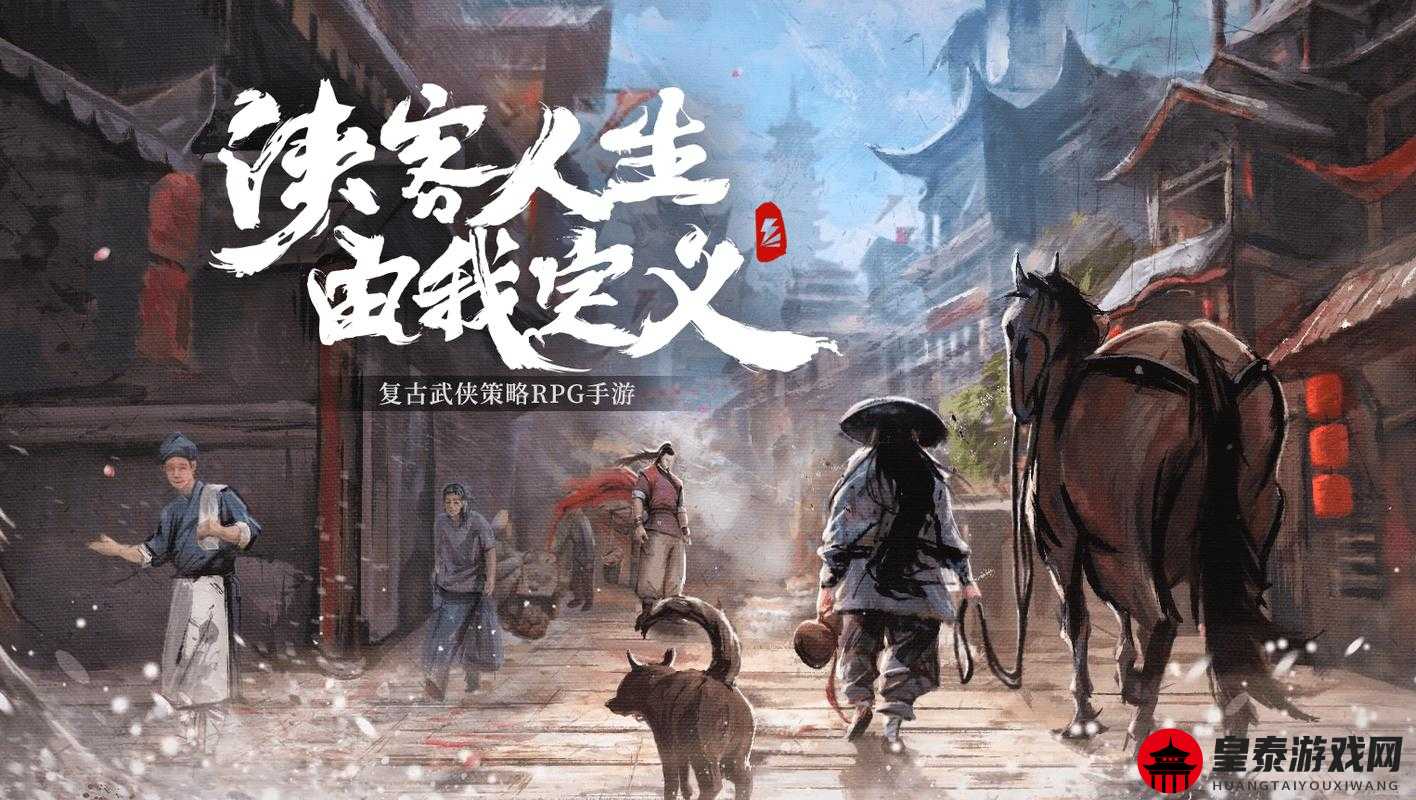 我的侠客：探索神秘的江湖世界，揭开大理资源的神秘面纱