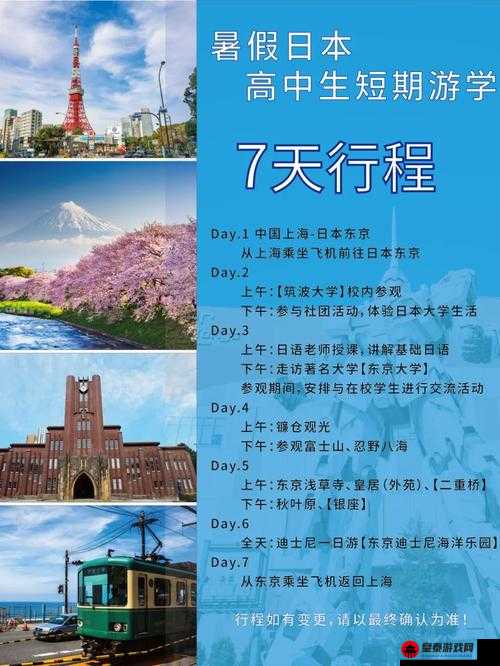 日本ZLJZLJZLJZLJ日本的文化之旅与现代风情