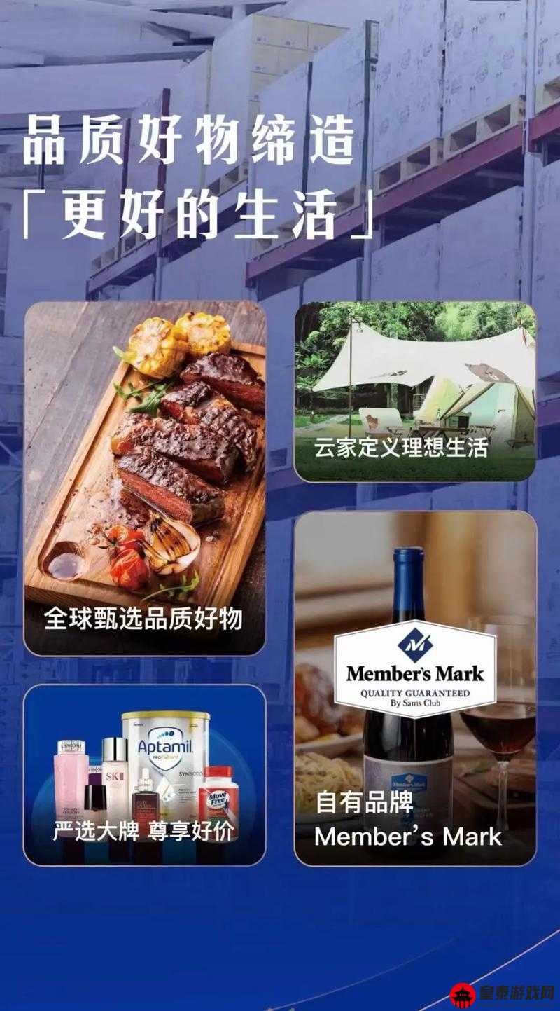 免费国精产品一品二品，开启您的品质生活