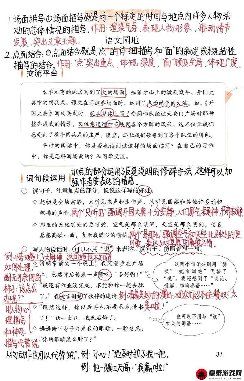 六年级下面可以塞几支笔 探秘文具盒的容量极限