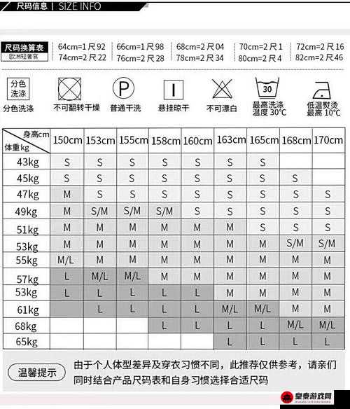 精品欧洲一码二码区别在哪：解密高端服饰的秘密