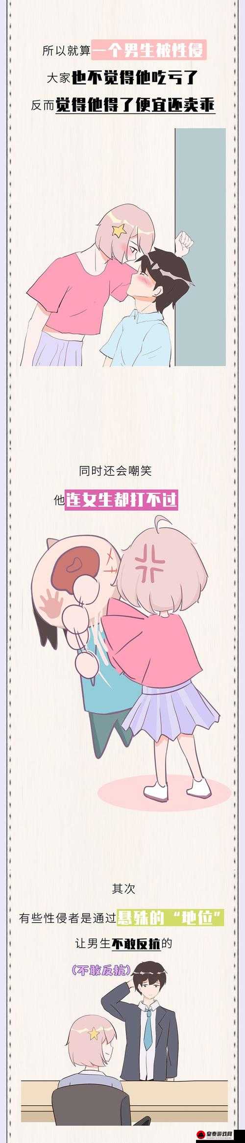 羞羞漫画免费阅读在线看漫画，轻松一刻享受无限乐趣