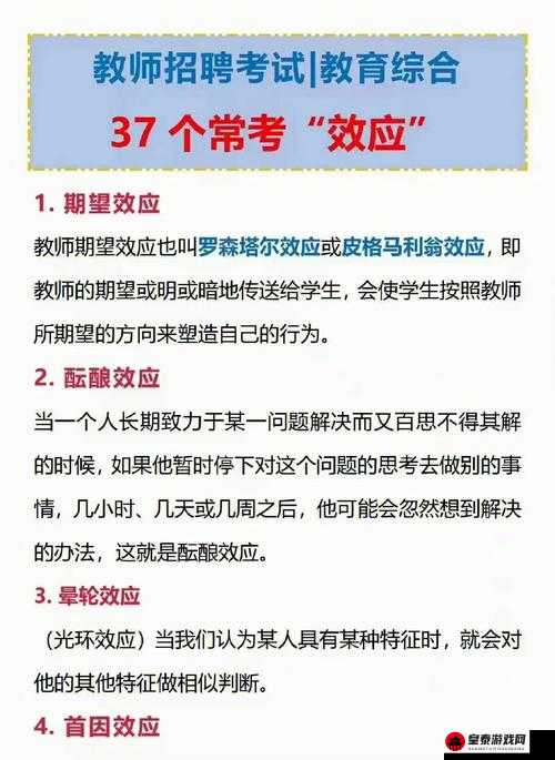 学习使我妈快乐游戏第 58 关通关全步骤详细解析与技巧指南