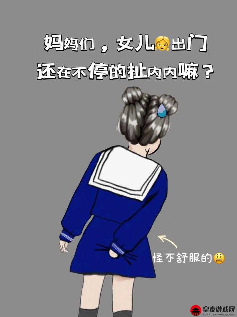 宝贝腿打开一点我进不去，如何解决困境？