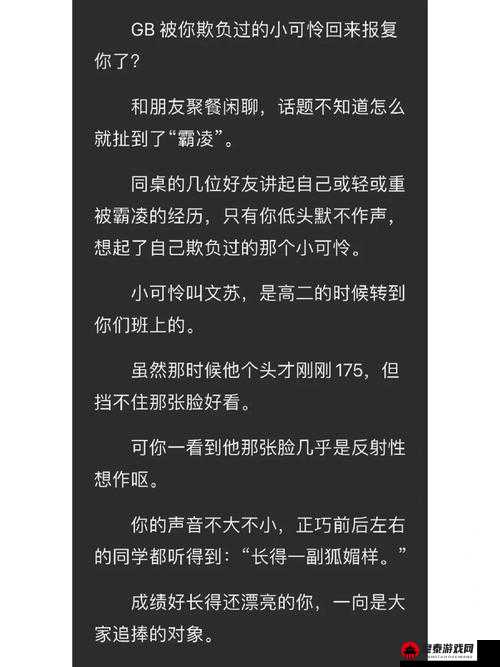 GB当你把他抄哭了：从模仿到创新之路