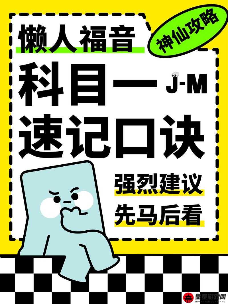 神探小秀才第六十关通关攻略 详细步骤与技巧助你轻松过关