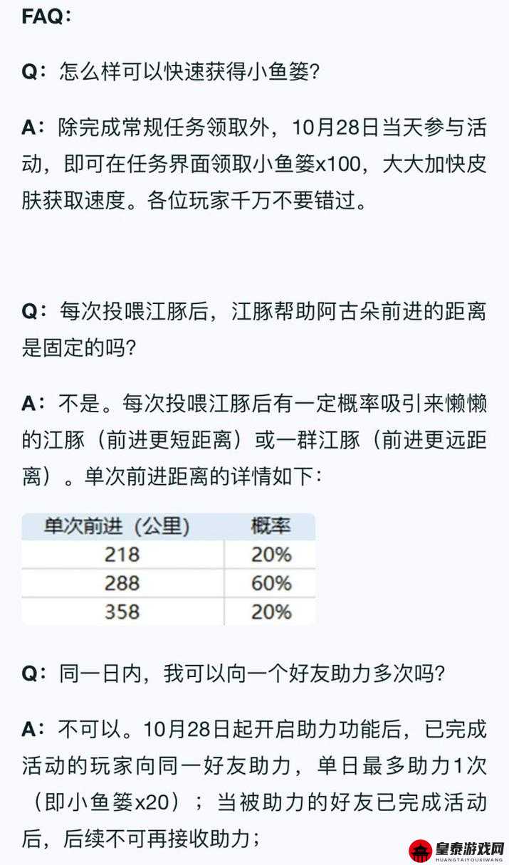 王者荣耀阿古朵试炼印章获取全攻略