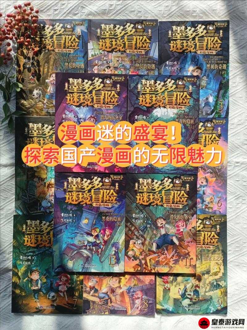 AV漫画观看入口：探索无限精彩世界