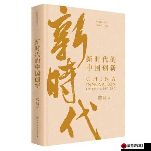 17c一起草+国卢：新时代下的文化融合与创新