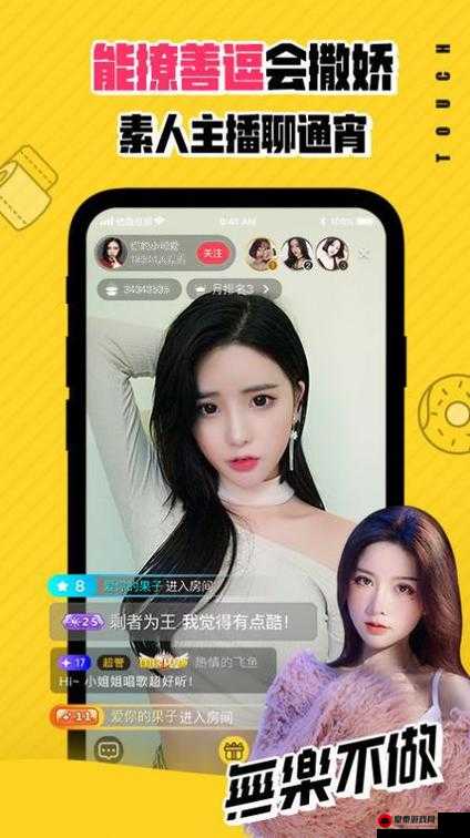 可乐福利app引导下载中心网站助您轻松获取最新优惠