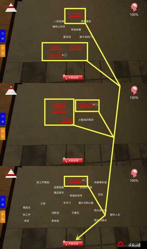 孙美琪疑案郎威中线索拉开的抽屉具体位置详细介绍与找寻攻略