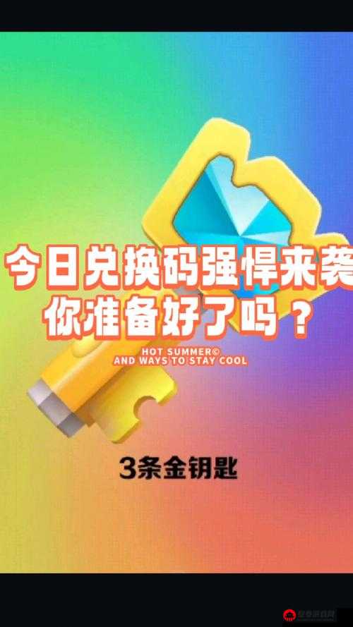 魔渊之刃10月兑换码大全：全新礼包码汇总来袭