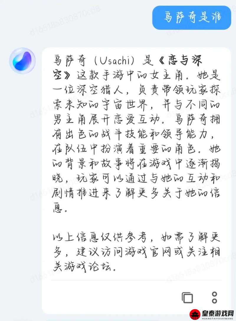 犯罪大师消失的蓝宝石之谜：偷盗者身份揭秘与答案解析