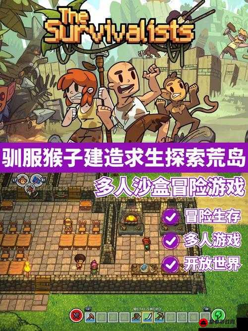 可以随便看内部位的rpg手游：探索的冒险世界